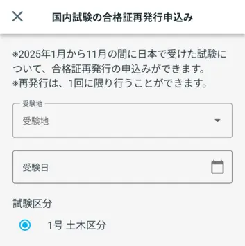 メニュー