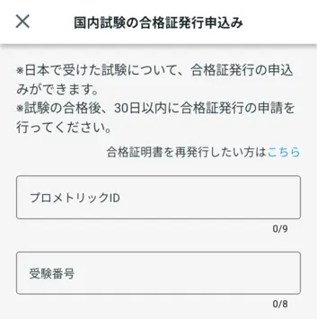 メニュー