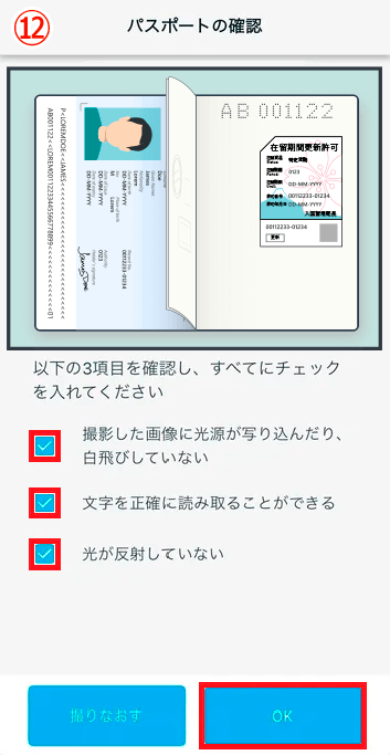 Bの写真の撮影④